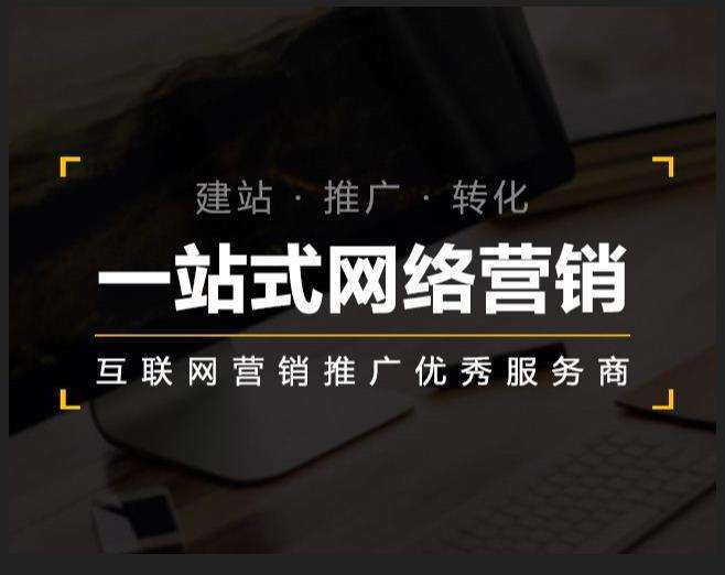 奈曼企业如何怎么利用网络推广抓取潜在客户