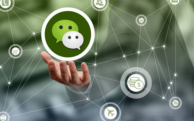 奈曼浅析微信开发可以为企业带来的几个作用