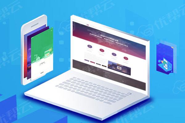 奈曼分析企业在网页设计中需要注意的几个常见问题