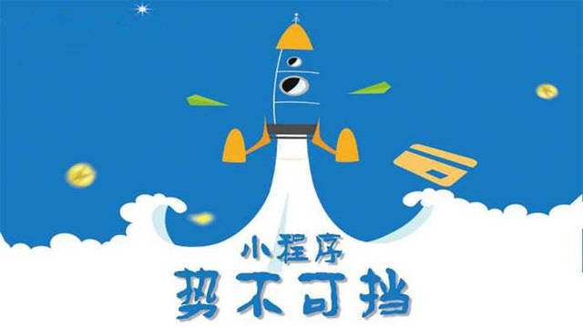 奈曼微信小程序开发如何助力传统零售商突破经营难题