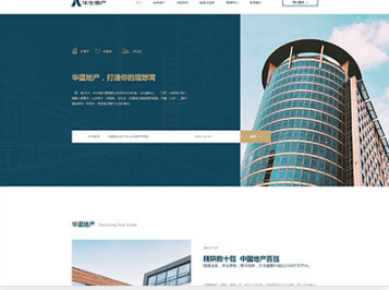 奈曼华盛地产，打造你的理想窝